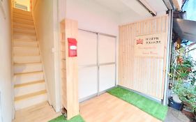 Harimayabashi Guesthouse